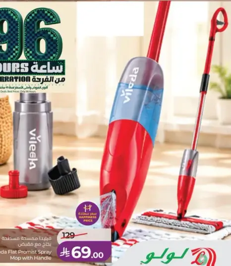 Vileda Flat Promist Spray Mop with Handle