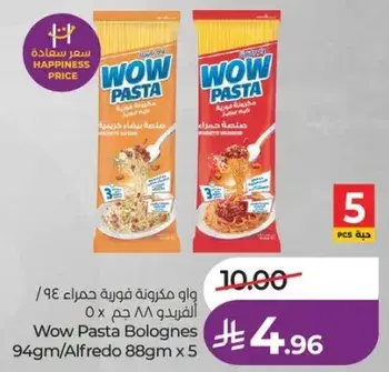 Wow Pasta Bolognes 94g/Alfredo 88g x 5