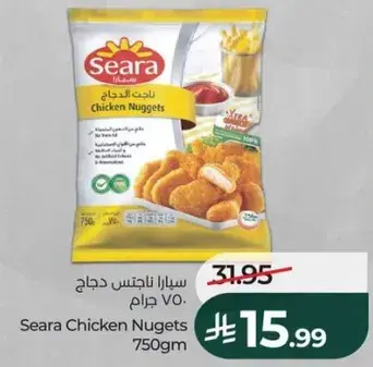 Seara Chicken Nuggets 750g