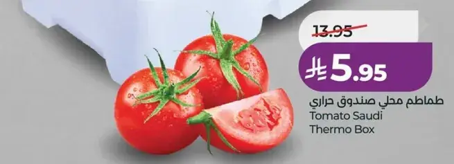 Tomato Saudi Thermo Box