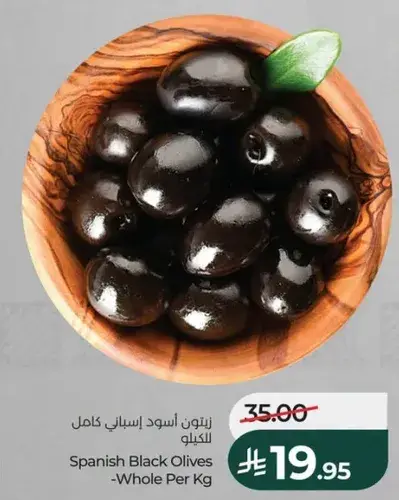 Spanish Black Olives - Whole Per Kg