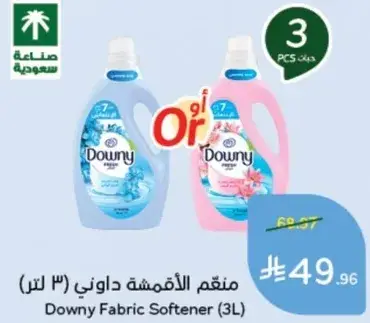 منعم الاقمشه داوني (3 لتر)