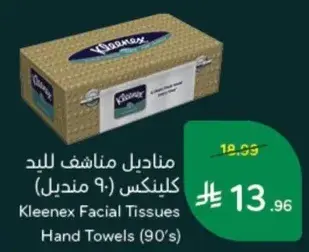 Kleenex Facial Tissues Hand Towels (90's)