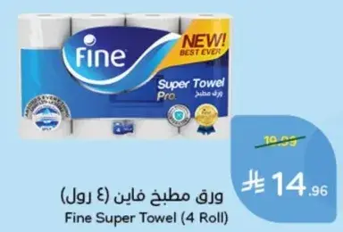 Fine Super Towel (4 Roll)