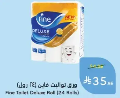 Fine Toilet Deluxe Roll (24 Rolls)