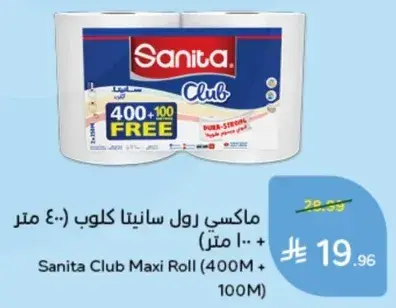 Sanita Club Maxi Roll (400M + 100M)