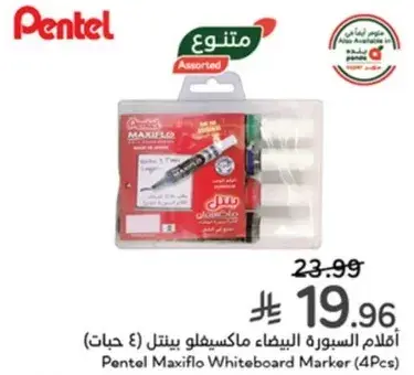 Pentel Maxiflo Whiteboard Marker (4 Pcs)