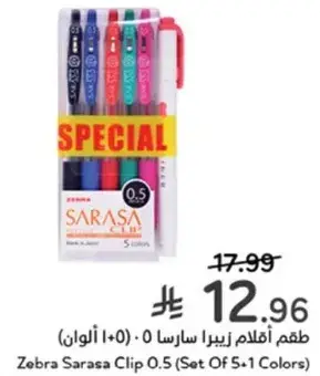 Zebra Sarasa Clip 0.5 (Set Of 5+1 Colors)