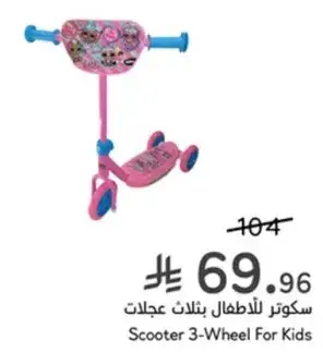 Scooter 3-Wheel For Kids