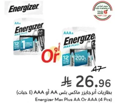 Energizer Max Plus AA or AAA (4 Pcs)