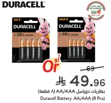 Duracell AA/AAA Batteries