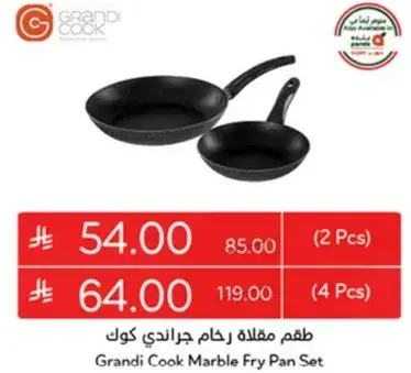 Grandi Cook Marble Fry Pan Set