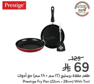 Prestige Fry Pan (22cm + 28cm) With Tool