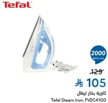 Tefal Steam Iron FV2C4160, 2000 Watts