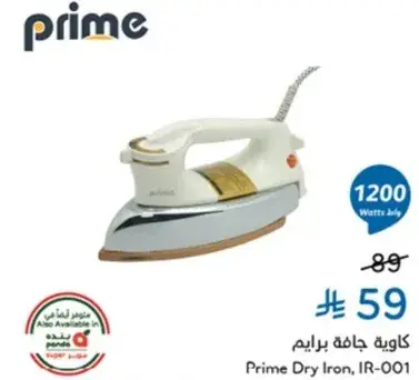 كاويه جافه برايم