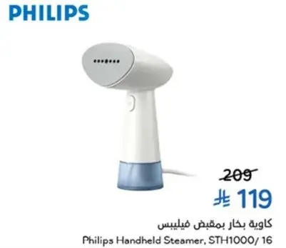 Philips Handheld Steamer, STH1000/16