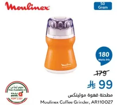 Moulinex Coffee Grinder, AR110027