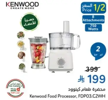 Kenwood Food Processor, FDP03.C2WH