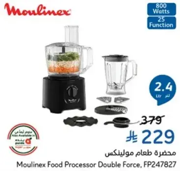 Moulinex Food Processor Double Force, FP247827, 2.4 Ltr, 800 Watts