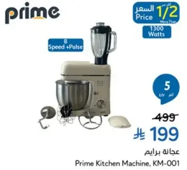 عجانه برايم