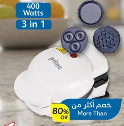 Prime 3 in 1 Electric Maker, 400 Watts