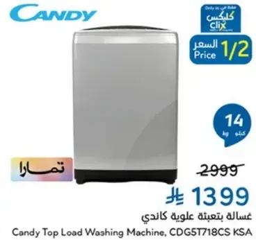 Candy Top Load Washing Machine (14 kg)
