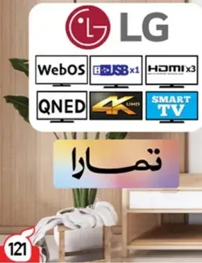 تلفزيون ال جي 4K ذكي