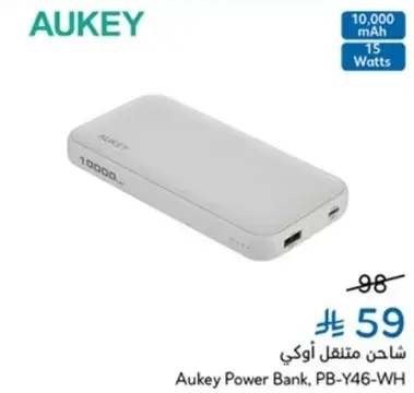 Aukey Power Bank, PB-Y46-WH