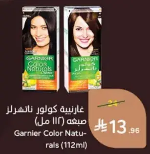 غارنييه كولور ناتورلز (١١٢ مل)