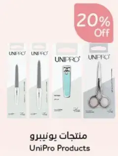 UniPro Products