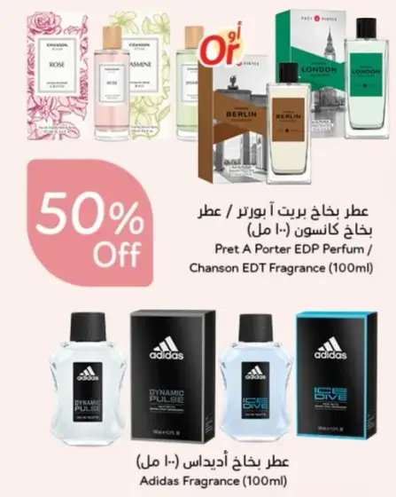 Adidas Fragrance (100ml)