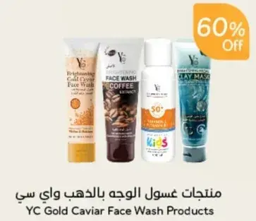 YC Gold Caviar Face Wash Products