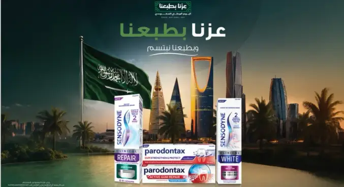عزنا بطبعنا وطبعتنا بتسم