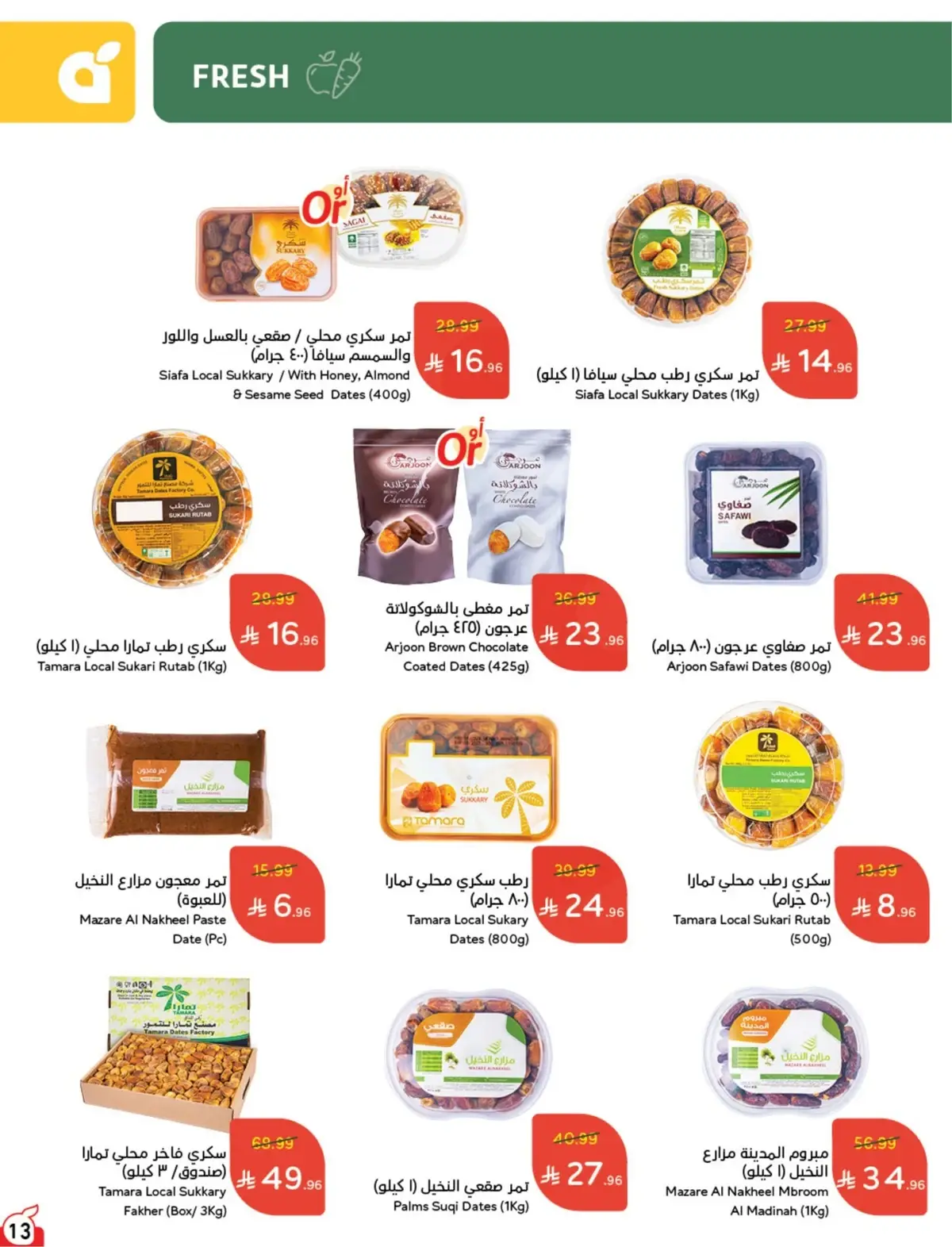 NATIONAL DAY OFFERS - Page 13