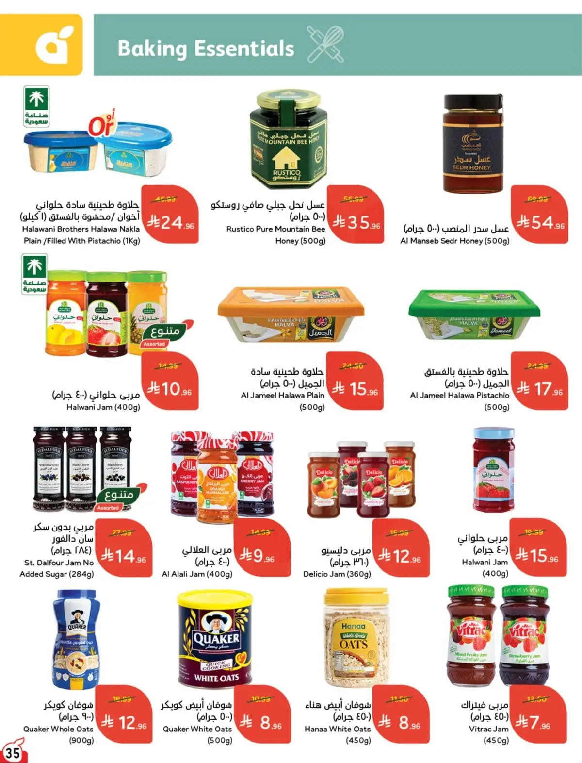 NATIONAL DAY OFFERS - Page 35