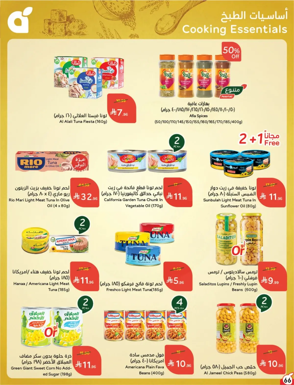 NATIONAL DAY OFFERS - Page 66