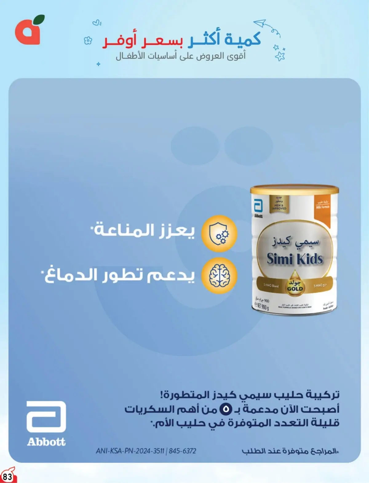 NATIONAL DAY OFFERS - Page 83