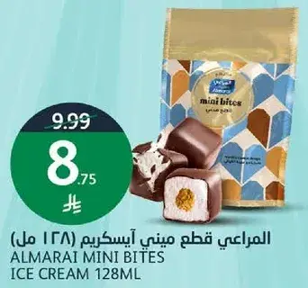 ALMARAI MINI BITES ICE CREAM 128ML