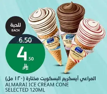 ALMARAI ICE CREAM CONE SELECTED 120ML