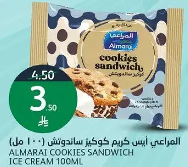 Almarai Cookies Sandwich Ice Cream 100ml