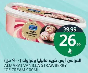 Almarai Vanilla Strawberry Ice Cream 900ml