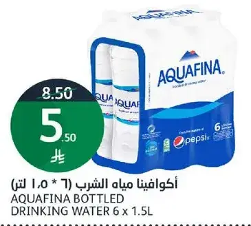 اكوافينا مياه الشرب (6 * 1.5 لتر)