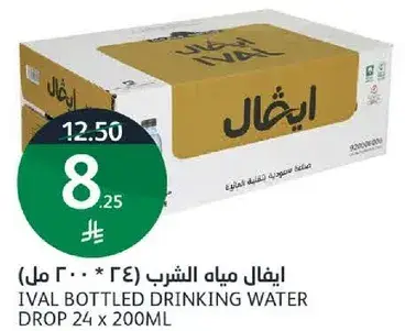 IVAL BOTTLED DRINKING WATER DROP 24 x 200ML