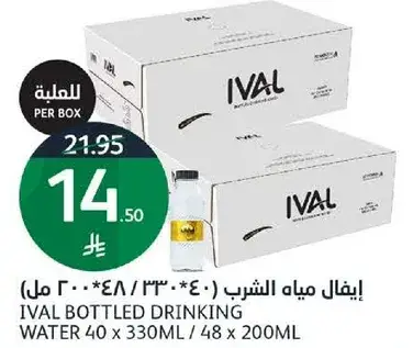 IVAL BOTTLED DRINKING WATER 40 x 330ML
