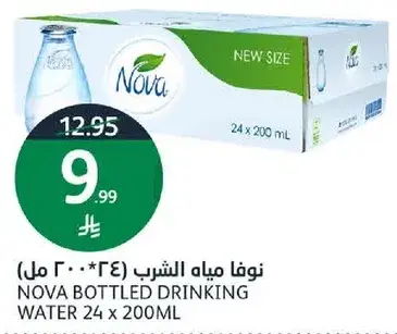 نوفا مياه الشرب (24 * 200 مل)
