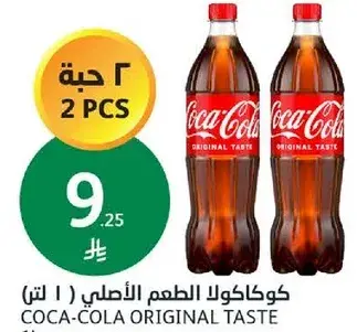 كوكاكولا الطعم الاصلي (1 لتر)