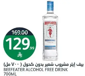 Beefeater Alcohol Free Drink 700ML