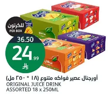Original Juice Drink Assorted 18 x 250ml