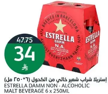 Estrella Damm Non-Alcoholic Malt Beverage 6 x 250ml