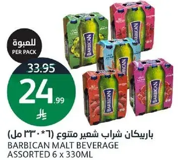 Barbican Malt Beverage Assorted 6 x 330ml